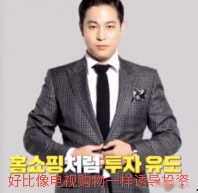 韩国网红老板,从网络红人到商业帝国的蜕变之路