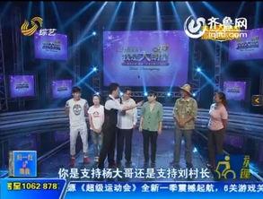 我是大明星 直播,星光熠熠，梦想绽放的舞台