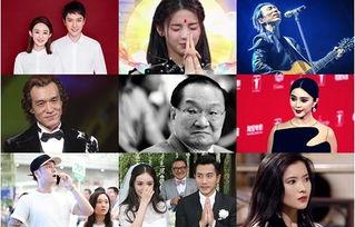 中国娱乐圈权势榜,风云变幻，明星势力格局再洗牌