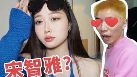 女主播眼下有痣