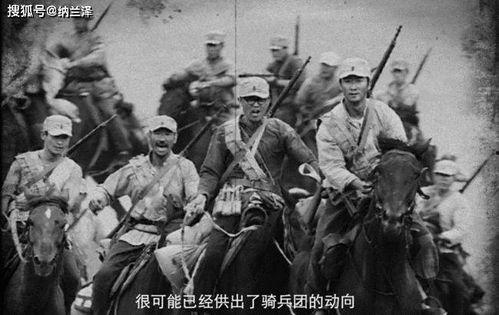 电影骑兵团背景,铁血征程，荣耀与背叛的交织