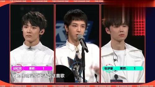 《明日之子》八卦